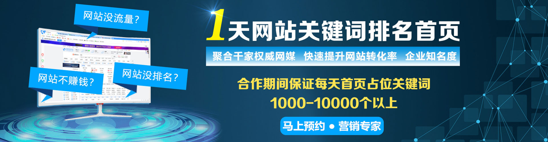 漠河谷歌sem