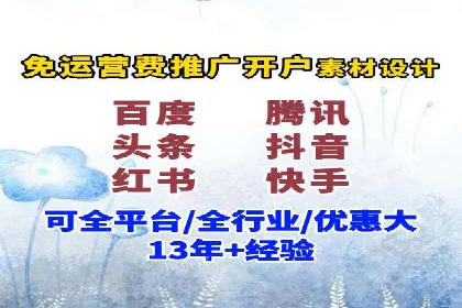 百度广告成本分析，如何提高投资回报