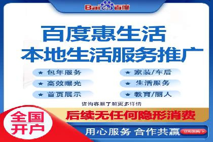 SEM托管服务助力企业实现快速转化案例