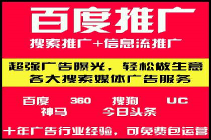 成功案例集锦：百度推广托管助力企业实现业绩翻番
