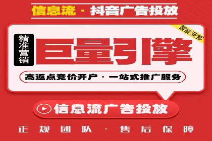 百度推广在移动端的应用案例