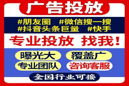 百度推广策略案例：如何快速提升曝光率